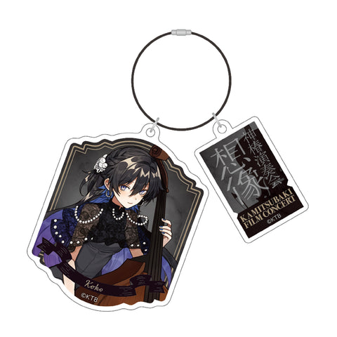 【幸祜】2連ワイヤーアクリルキーホルダー／THINKR XR CLASSICS presents KAMITSUBAKI FILM CONCERT「神椿演奏会／想像」2026 WINTER