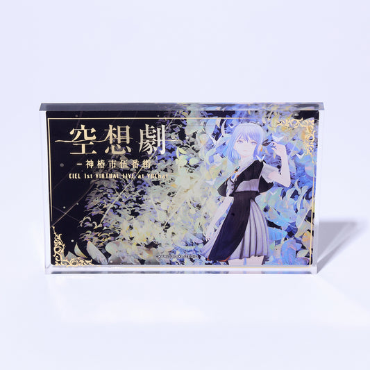 【CIEL】アクリルブロック／1st VIRTUAL LIVE「空想劇 -神椿市伍番街-」＆1st ALBUM「空想劇」OFFICIAL GOODS