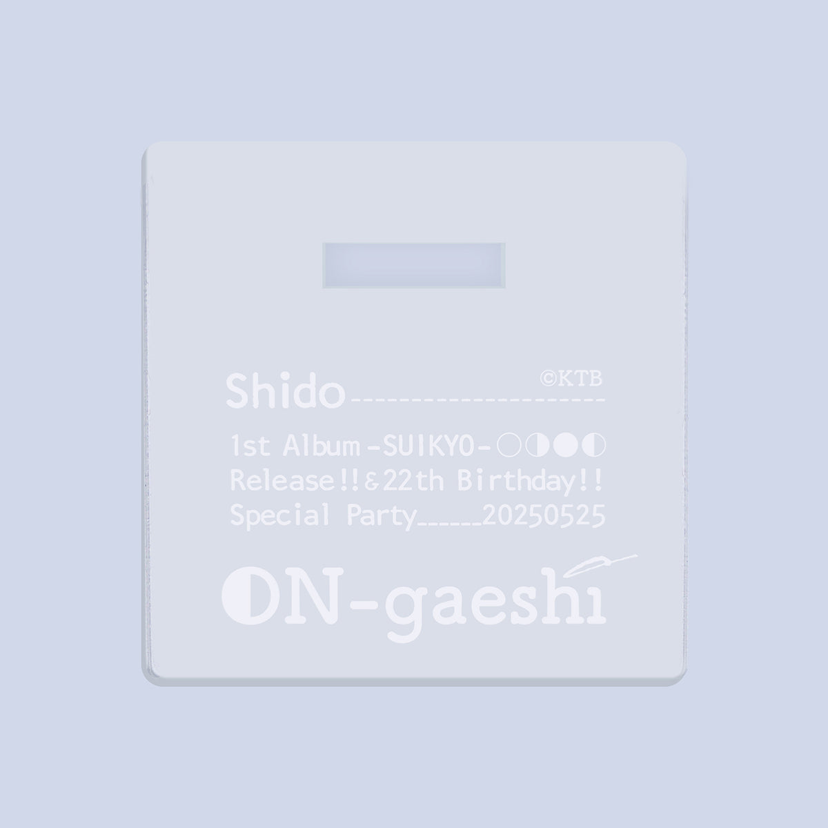 【詩道】アクリルスタンド／ファンミーティング「ON-gaeshi」Official Goods