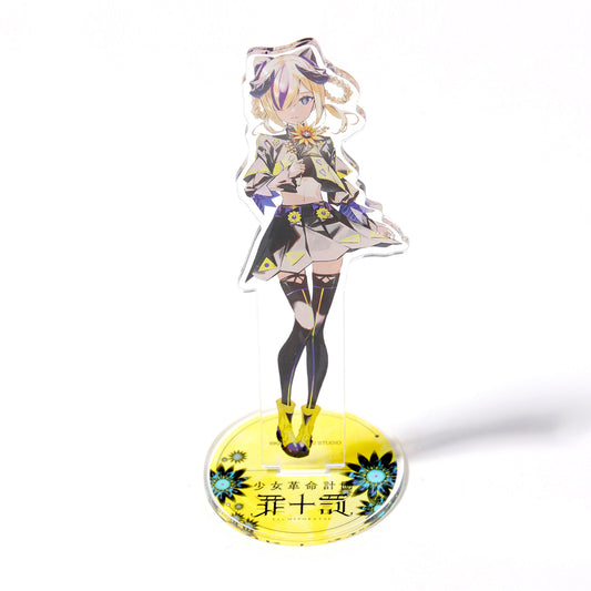 【少女革命計画】アクリルスタンド 夕凪機「現世回帰」Ver.／1st ANNIVERSARY OFFICIAL GOODS