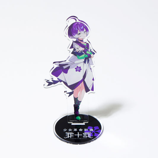 【少女革命計画】アクリルスタンド 美古途 ver.／1st LIVE／第一幕「改変」OFFICIAL GOODS