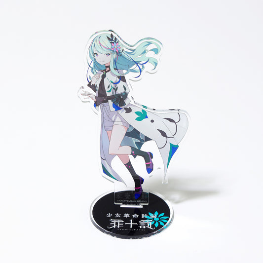 【少女革命計画】アクリルスタンド 氷夏至 ver.／1st LIVE／第一幕「改変」OFFICIAL GOODS