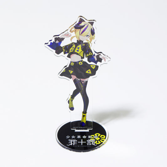 【少女革命計画】アクリルスタンド 夕凪機 ver.／1st LIVE／第一幕「改変」OFFICIAL GOODS