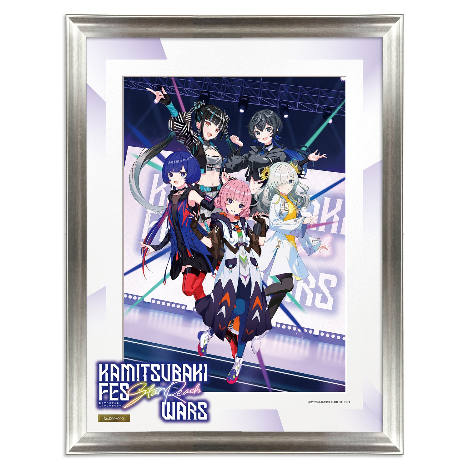 KAMITSUBAKI STUDIO】額装アート／KAMITSUBAKI FES Star Reach WARS
