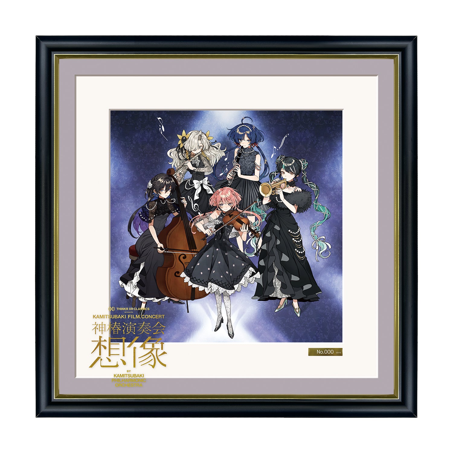 【神我の覚醒】額縁付き V.W.P】額装アート／THINKR XR CLASSICS presents KAMITSUBAKI FILM