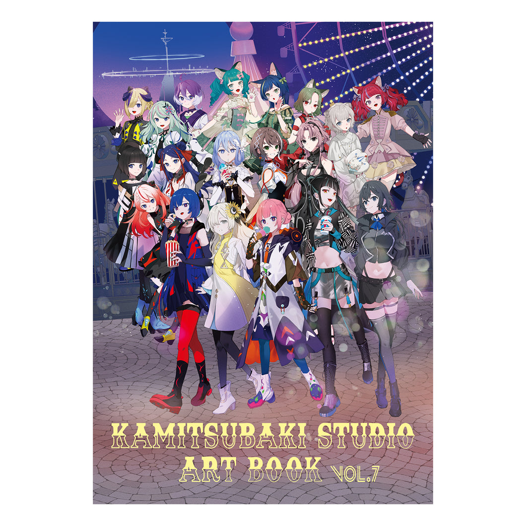 【KAMITSUBAKI STUDIO】KAMITSUBAKI STUDIO ART BOOK Vol.7／コミックマーケット106出展記念グッズ