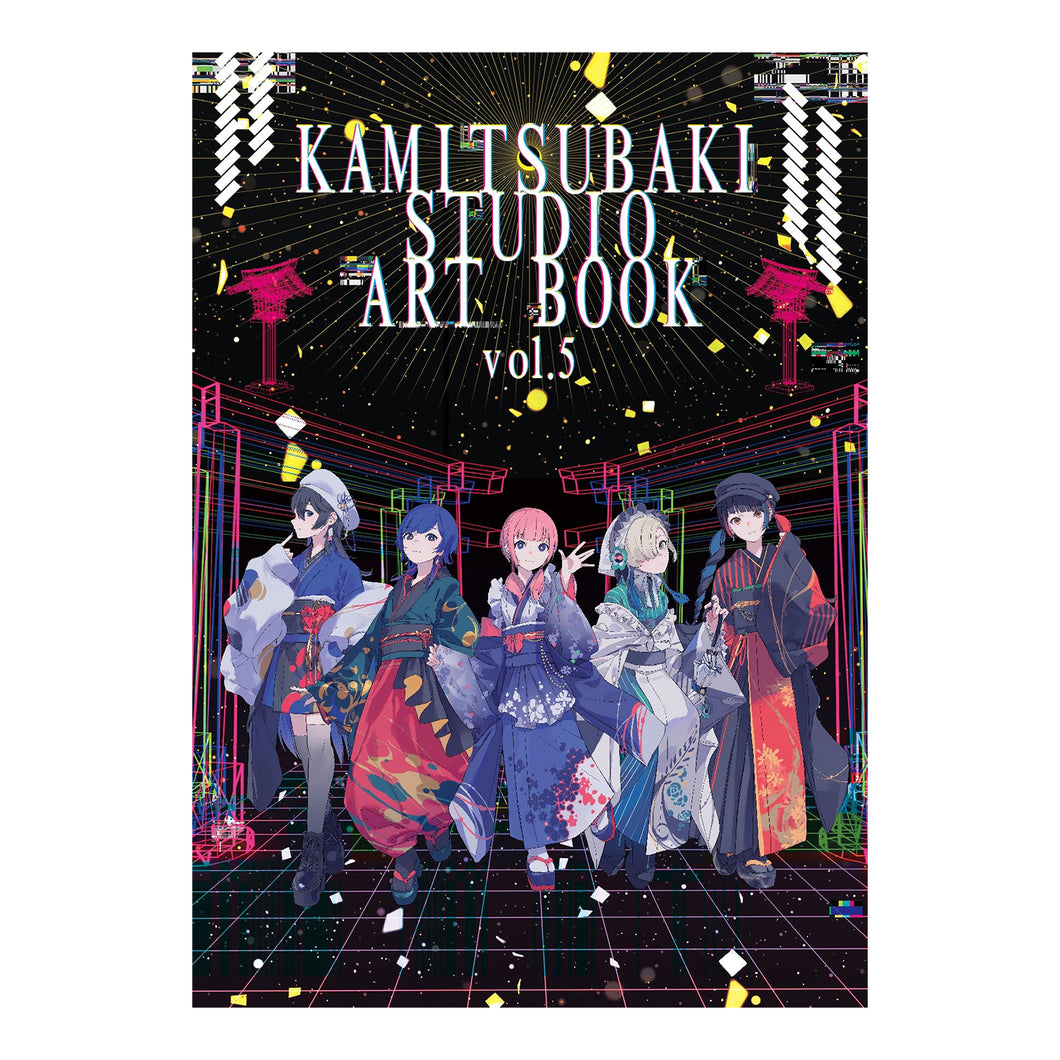 【KAMITSUBAKI STUDIO】KAMITSUBAKI STUDIO ART BOOK Vol.5／コミックマーケット103出展記念グッズ