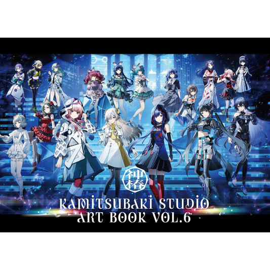 【KAMITSUBAKI STUDIO】KAMITSUBAKI STUDIO ART BOOK Vol.6／コミックマーケット105出展記念グッズ