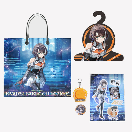 【明透】セットC105 明透／コミックマーケット105出展記念グッズ