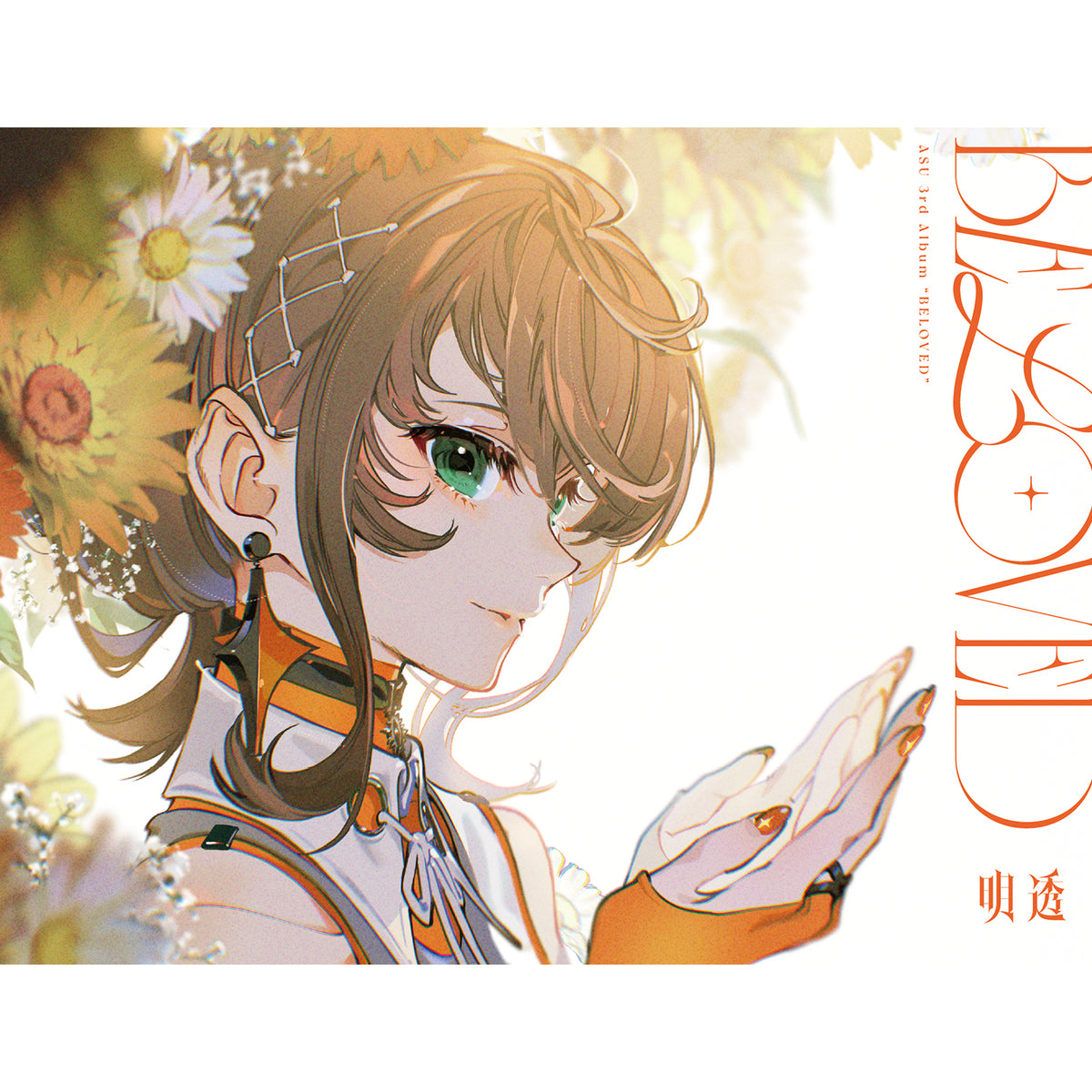 【明透】3rd Album「BELOVED」／明透・琶舞 TWO-MAN LIVE「I」OFFICIAL GOODS & 明透 3rd Album「BELOVED」/ 琶舞 1st Album「LOVELESS」