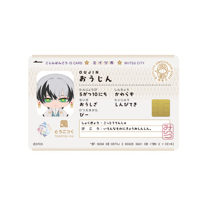 【STRANGE EDEN】ぬいぐるみ おうじん／すとれんじえでん ぬいぐるみこれくしょん