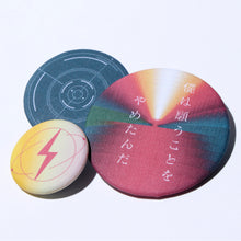 画像をギャラリービューアに読み込む, 【幸祜】HELLO my song is...僕は願うことをやめたんだ／MAISON KOKO pre open
