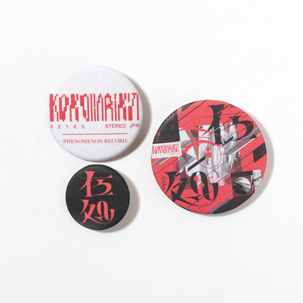 【幸祜】HELLO my song is...在処／KOKO the Ripper's collection