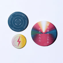 画像をギャラリービューアに読み込む, 【幸祜】HELLO my song is...僕は願うことをやめたんだ／MAISON KOKO pre open
