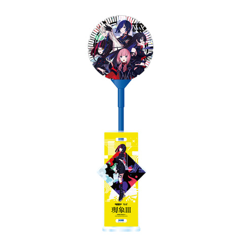 【V.W.P】バルーンスタンド 春猿火／SINKA LIVE SERIES EP.Ⅵ V.W.P 3rd ONE-MAN LIVE「現象Ⅲ-神椿市探訪中-」第二弾