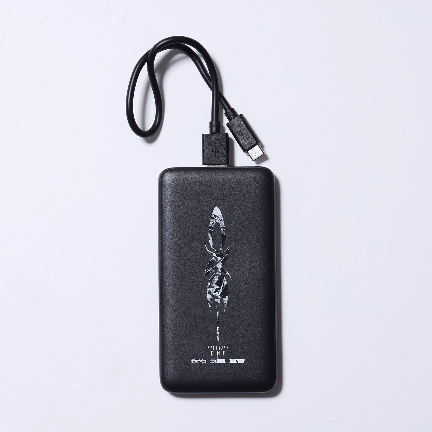 レビュー高評価アイテム特集｜ファッション通販 DUSTCELL】「ONE」ロゴモバイルバッテリー／DUSTCELL LIVE「ONE スマホアクセサリー