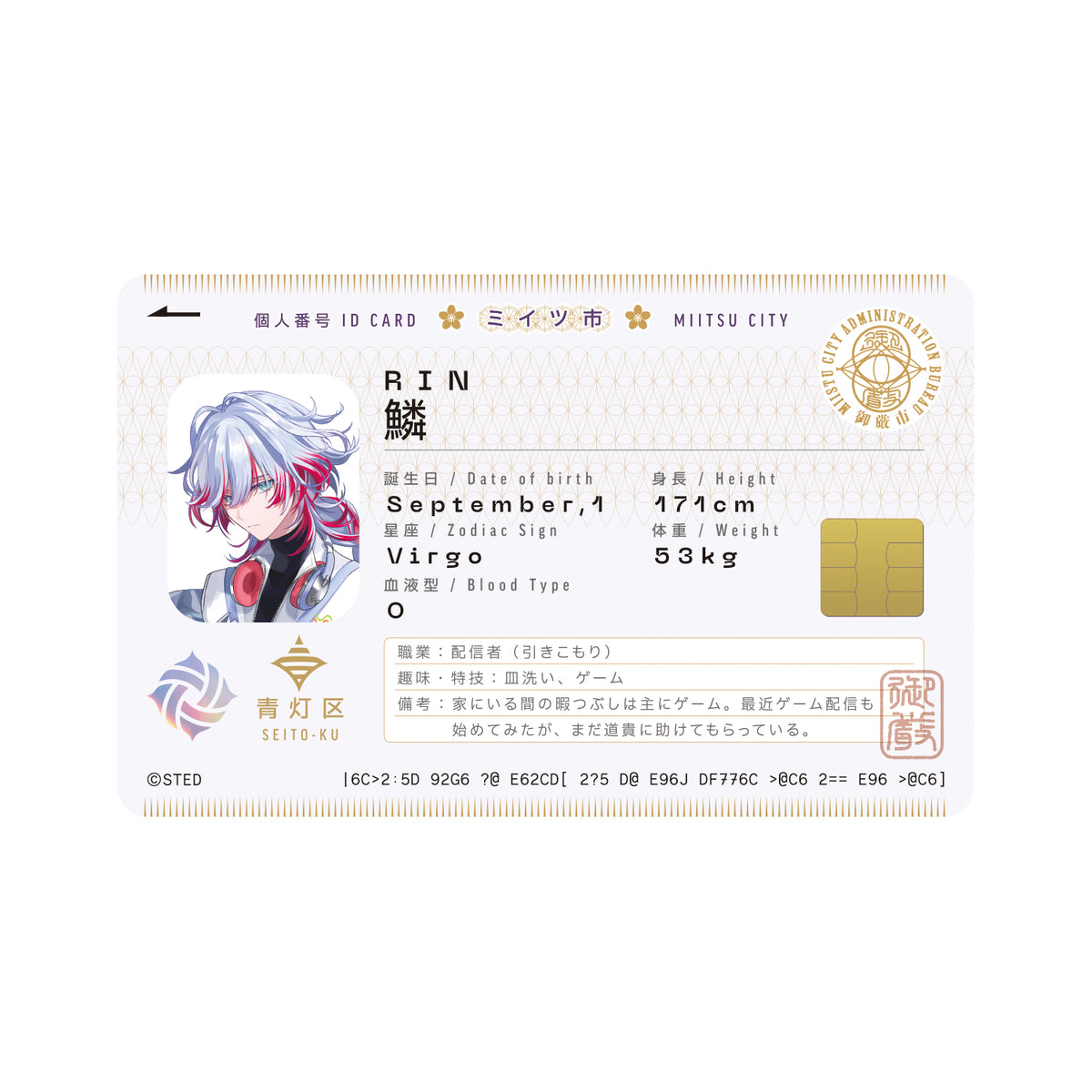 【STRANGE EDEN】市民カード風ステッカー（赤豪区・青灯区・黄道区）／STRANGE EDEN OFFICIAL GOODS vol.1