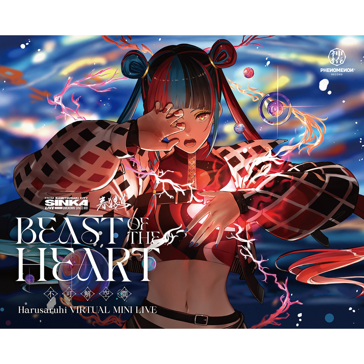 【春猿火】「BEAST OF THE HEART／RULE THE WORLD」／SINKA LIVE SERIES VIRTUAL MINI LIVE「BEAST OF THE HEART／RULE THE WORLD」Blu-ray