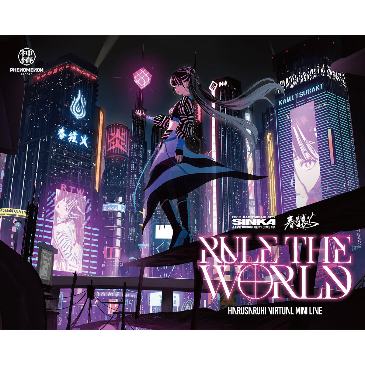 【春猿火】「BEAST OF THE HEART／RULE THE WORLD」／SINKA LIVE SERIES VIRTUAL MINI LIVE「BEAST OF THE HEART／RULE THE WORLD」Blu-ray