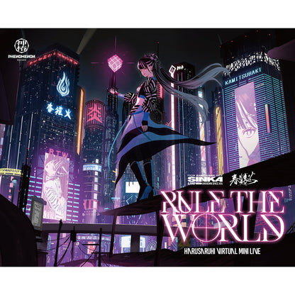 【春猿火】「BEAST OF THE HEART／RULE THE WORLD」／SINKA LIVE SERIES VIRTUAL MINI LIVE「BEAST OF THE HEART／RULE THE WORLD」Blu-ray