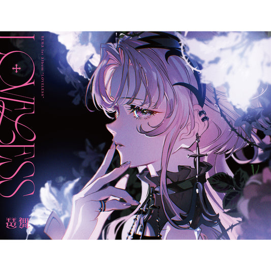 【琶舞】1st Album「LOVELESS」COMPLETE. ver.／明透・琶舞 TWO-MAN LIVE「I」OFFICIAL GOODS & 明透 3rd Album「BELOVED」/ 琶舞 1st Album「LOVELESS」