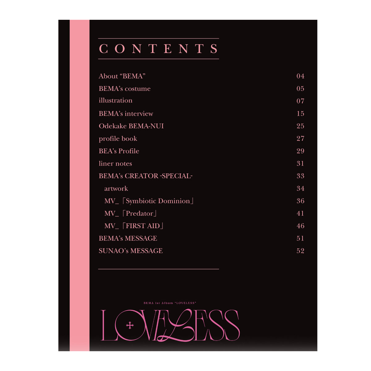 【琶舞】1st Album「LOVELESS」COMPLETE. ver.／明透・琶舞 TWO-MAN LIVE「I」OFFICIAL GOODS & 明透 3rd Album「BELOVED」/ 琶舞 1st Album「LOVELESS」