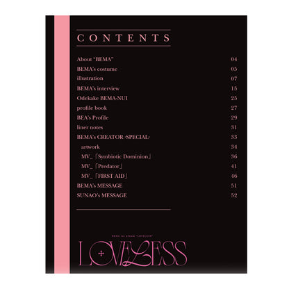 【琶舞】1st Album「LOVELESS」COMPLETE. ver.／明透・琶舞 TWO-MAN LIVE「I」OFFICIAL GOODS & 明透 3rd Album「BELOVED」/ 琶舞 1st Album「LOVELESS」