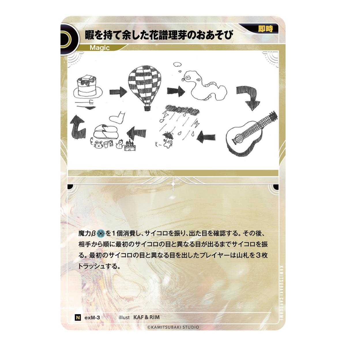 【神椿TCG】スターターデッキ2個セット✳︎特典カード付き／KAMITSUBAKI CARD GAME ブースターパック第3弾 ＆ OFFICIAL GOODS