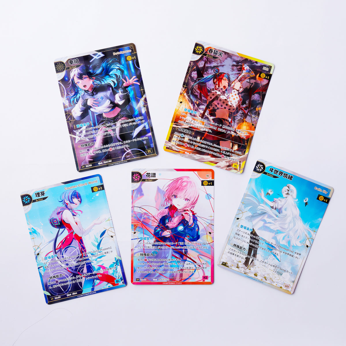 【神椿TCG】BIG CARD COLLECTION／KAMITSUBAKI CARD GAME ブースターパック第5弾 ＆ OFFICIAL GOODS