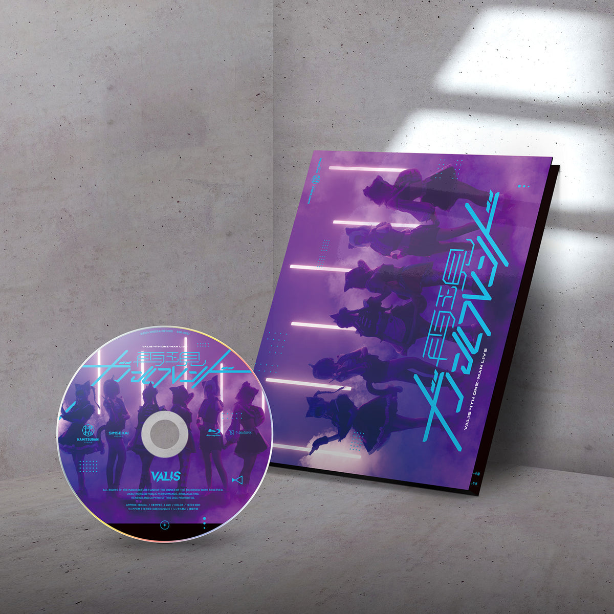 【VALIS】「再現ガールフレンド」Blu-ray／5th ONE-MAN LIVE「未来カレイドスコープ」OFFICIAL GOODS & 4th ONE-MAN LIVE「再現ガールフレンド」Blu-ray