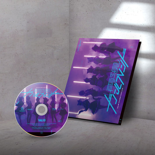 【VALIS】「再現ガールフレンド」Blu-ray／5th ONE-MAN LIVE「未来カレイドスコープ」OFFICIAL GOODS & 4th ONE-MAN LIVE「再現ガールフレンド」Blu-ray