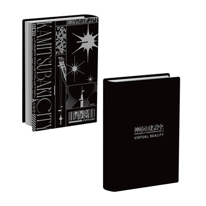 【神椿市建設中。】ミニ小説セット／VIRTUAL REALITY＆OFFICIAL GOODS