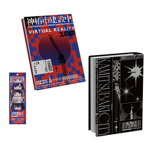 【神椿市建設中。】ミニ小説セット／VIRTUAL REALITY＆OFFICIAL GOODS