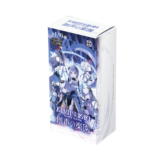 【神椿TCG】「創声の楽園」BOX／KAMITSUBAKI CARD GAME ブースターパック第5弾 ＆ OFFICIAL GOODS