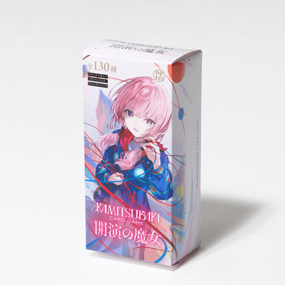 【神椿TCG】「開演の魔女」BOX／KAMITSUBAKI CARD GAME ブースターパック第1弾