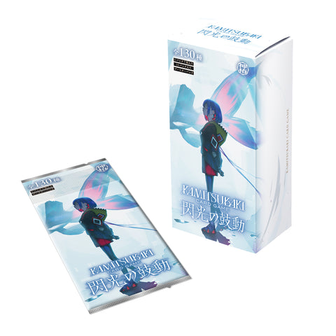 【神椿TCG】「閃光の鼓動」BOX／KAMITSUBAKI CARD GAME ブースターパック第6弾 ＆ OFFICIAL GOODS