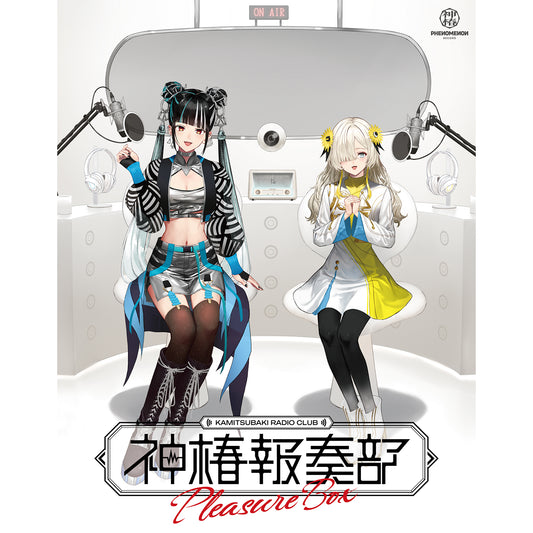 【春猿火×ヰ世界情緒】「神椿報奏部 Pleasure Box」／神椿報奏部 Pleasure Box & OFFICIAL GOODS