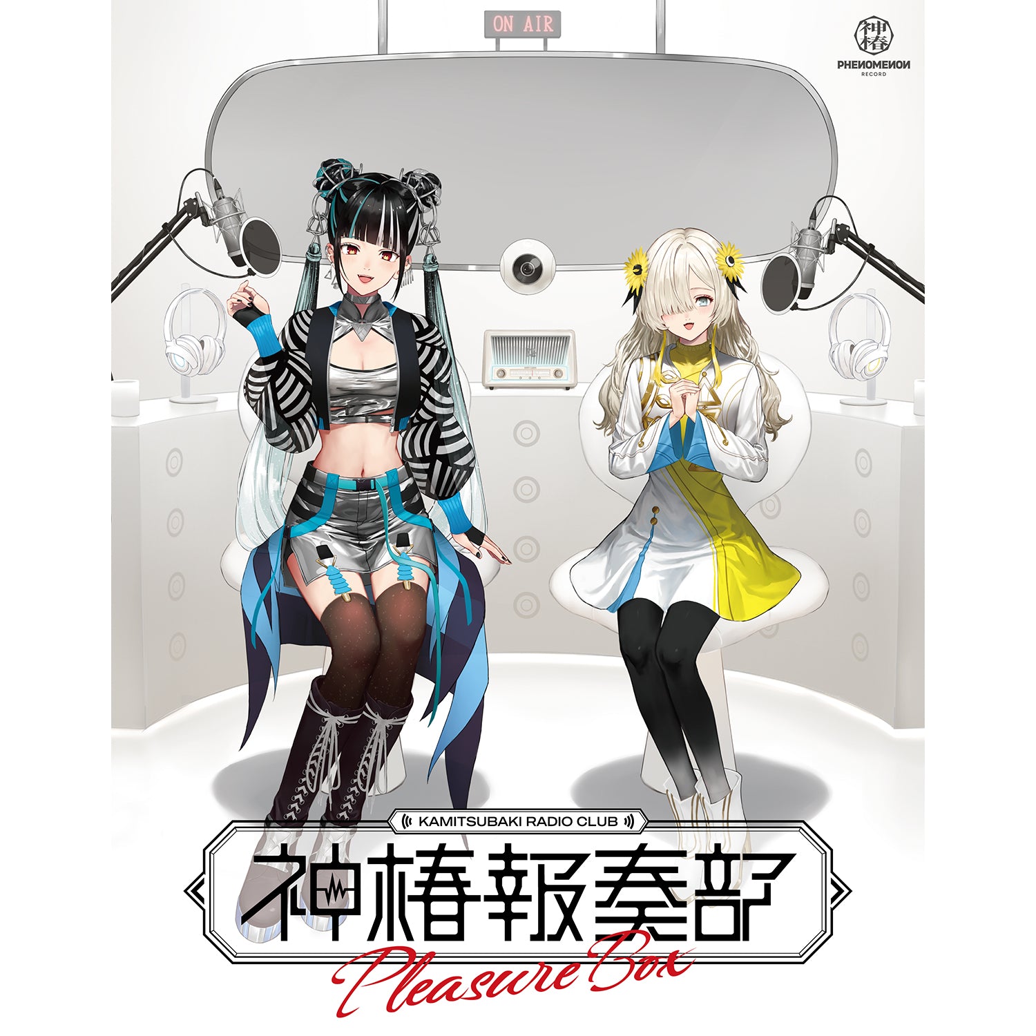 春猿火　　　CDセット　神椿 春猿火×ヰ世界情緒】「神椿報奏部 Pleasure Box」／神椿報奏部