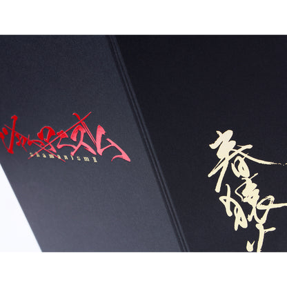 【春猿火】KV卓上屏風／SINKA LIVE SERIES EP.Ⅲ 春猿火 ＆ 2nd Album「心獣」