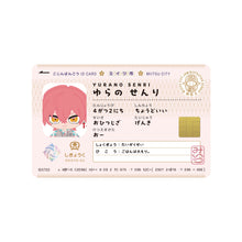 画像をギャラリービューアに読み込む, 【STRANGE EDEN】ぬいぐるみ ゆらのせんり／すとれんじえでん ぬいぐるみこれくしょん
