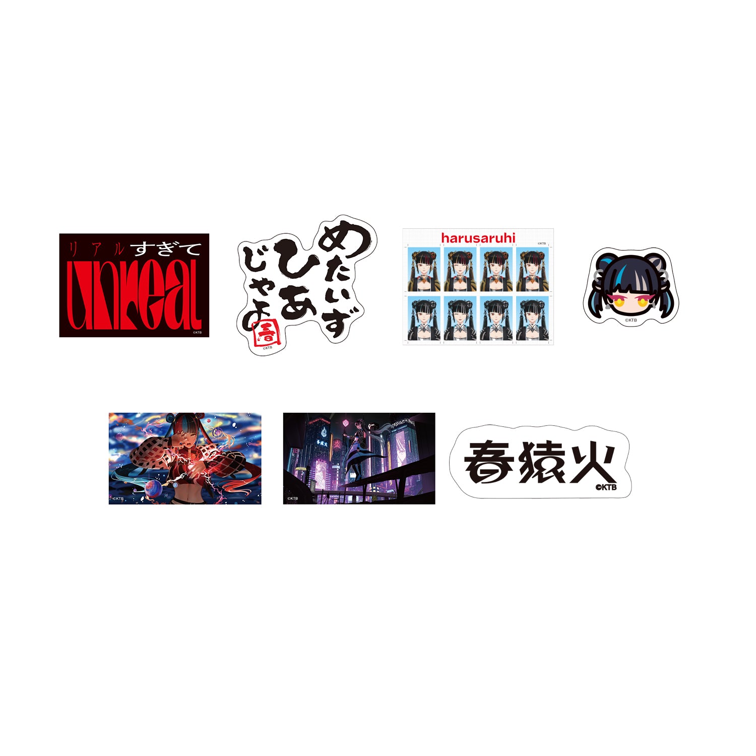 春猿火】「BEAST OF THE HEART／RULE THE WORLD」／SINKA LIVE SERIES