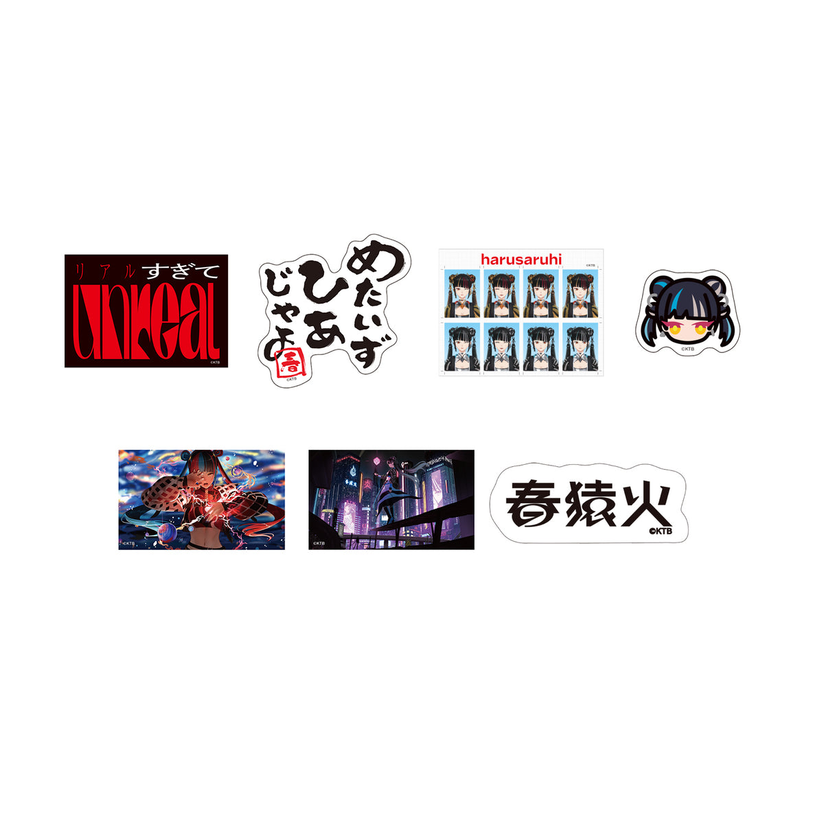 【春猿火】「BEAST OF THE HEART／RULE THE WORLD」／SINKA LIVE SERIES VIRTUAL MINI LIVE「BEAST OF THE HEART／RULE THE WORLD」Blu-ray