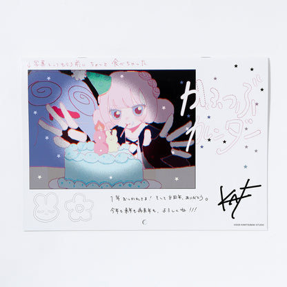 【花譜】かふつぶカレンダー 2027 School Year ver.／ 花譜 8th ANNIVERSARY OFFICIAL GOODS