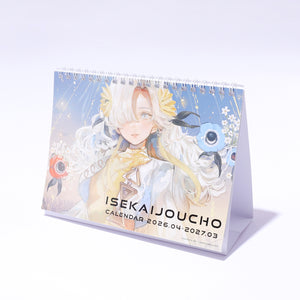 開発と文化1-4、6-7巻セット ヰ世界情緒】卓上カレンダー／ヰ世界情緒 6th Anniversary OFFICIAL
