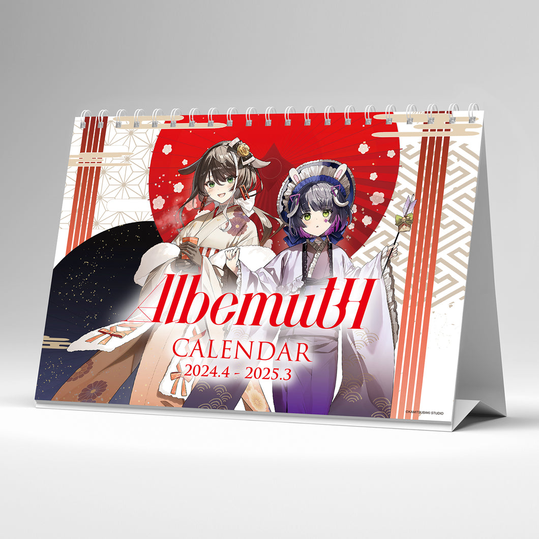 【Albemuth】卓上カレンダー／コミックマーケット103出展記念グッズ