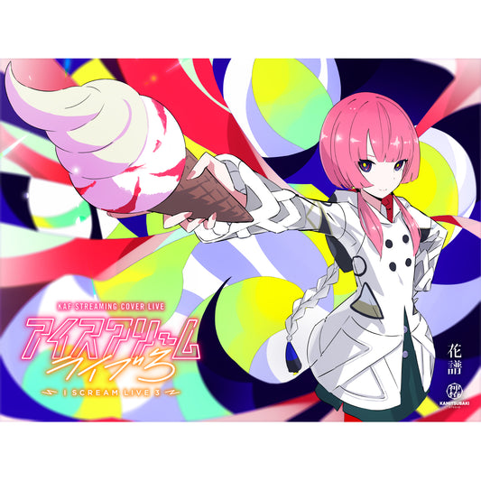 【花譜】Cover live Album「I SCREAM LIVE 3」／「I SCREAM LIVE3 」CD＆花譜の夏祭り 〜かふあるところになつあり、アイスクリームはじめました〜 OFFICIAL GOODS