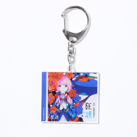 【花譜】CDジャケット風アクリルキーホルダー 狂想β／奇跡は地続き、ぼくらの現在地〜花譜展5〜 OFFICIAL GOODS