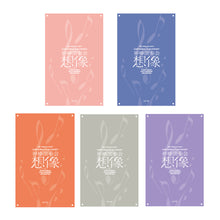 画像をギャラリービューアに読み込む, 【V.W.P】チェキ風トレカセット（全5種）／THINKR XR CLASSICS presents KAMITSUBAKI FILM CONCERT「神椿演奏会／想像」2026 WINTER
