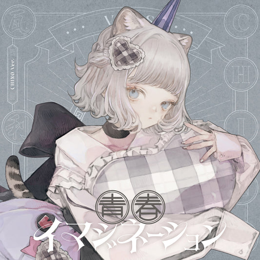 【VALIS】「青春イマジネーション」CHINO ver.／4th ALBUM「青春イマジネーション」＆ 5th ONE-MAN LIVE「未来カレイドスコープ」OFFICIAL GOODS