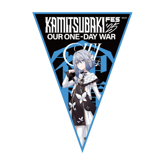 【CIEL】ペナント CIEL／KAMITSUBAKI FES ’25 OUR ONE-DAY WAR 第二弾